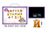OBL742429 - PONY白板配58个折光哈萨克文字母(双面)