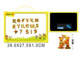 OBL742433 - 动物俄文白板配58个折光哈萨克文字母(双面)