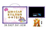 OBL742441 - PONY白板配49个折光俄文字母(双面)