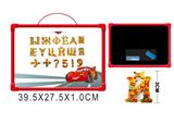 OBL742442 - 汽车总动员白板配49个折光俄文字母(双面)