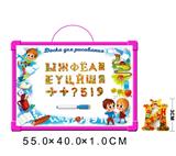 OBL742473 - 俄文白板配49个折光俄文字母