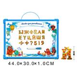 OBL742474 - 俄文白板配49个折光俄文字母