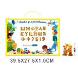 OBL742475 - 俄文白板配49个折光俄文字母