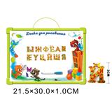 OBL742476 - 俄文白板配33个折光俄文字母