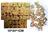OBL742538 - 48个金色折光EVA俄文字母+数字