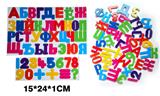 OBL742540 - 48个彩色EVA俄文字母+数字