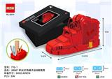OBL742770 - (MINI+)红色椰子运动鞋笔筒