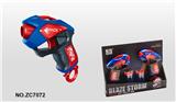 OBL742956 - Soft bullet gun / Table Tennis gun