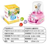 OBL743116 - 儿童抓抓乐