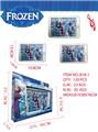 OBL743123 - 冰雪平板53键学习机