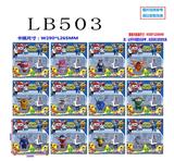 OBL743769 - 5 "variant aircraft order only 1 5" commander card, 12
