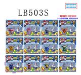 OBL743770 - 5 "variant aircraft in bulk only one 5" commander, 12
