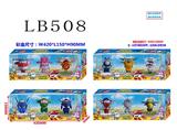 OBL743779 - 5 "variant plane 3 box, only six