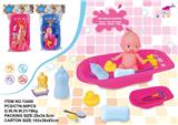 OBL743996 - Happy big tub