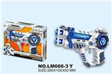 OBL744032 - Space gun
