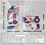 OBL744034 - Electric space gun