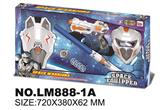 OBL744092 - Space gun combination