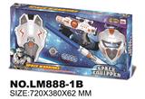 OBL744093 - Space gun combination