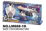 OBL744096 - Space gun combination