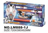 OBL744100 - Space gun combination