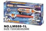 OBL744102 - Space gun combination