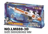 OBL744115 - Space gun combination
