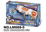 OBL744117 - Space gun combination