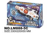 OBL744119 - Space gun combination