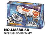 OBL744120 - Space gun combination