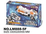 OBL744121 - Space gun combination