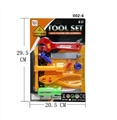 OBL744619 - 工具系列