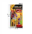 OBL744621 - 工具系列