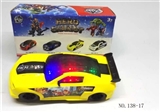 OBL744779 - 3D灯光音乐复仇者大黄峰电动车