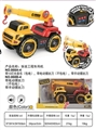 OBL745081 - 拆装工程车吊机