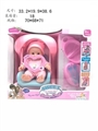 OBL745367 - 10寸搪胶真眼珠表情娃带摇篮配餐具