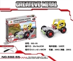 OBL745510 - 金属拼装玩具