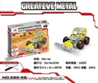 OBL745511 - 金属拼装玩具