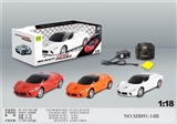 OBL745671 - 1:18四通灯光法拉利遥控车 包电