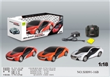 OBL745673 - 1:18四通灯光宝马I8遥控车 包电