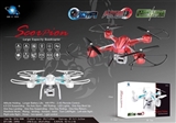 OBL745829 - Pressure set good long range four axis aircraft (WIFI camera)