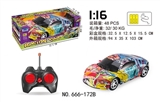 OBL746032 - 1：16水印仿真遥控车