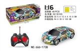 OBL746033 - 1：16水印仿真遥控车