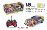 OBL746035 - 1：16水印仿真遥控车