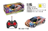 OBL746036 - 1：16水印仿真遥控车