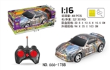 OBL746038 - 1：16水印仿真遥控车