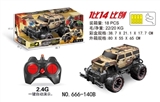 OBL746050 - 1：14越野遥控车/2.4G