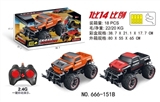 OBL746051 - 1：14越野遥控车/2.4G