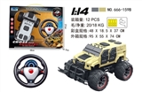 OBL746056 - 1：14越野遥控车