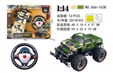 OBL746060 - 1：14越野遥控车