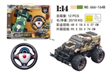 OBL746061 - 1：14越野遥控车